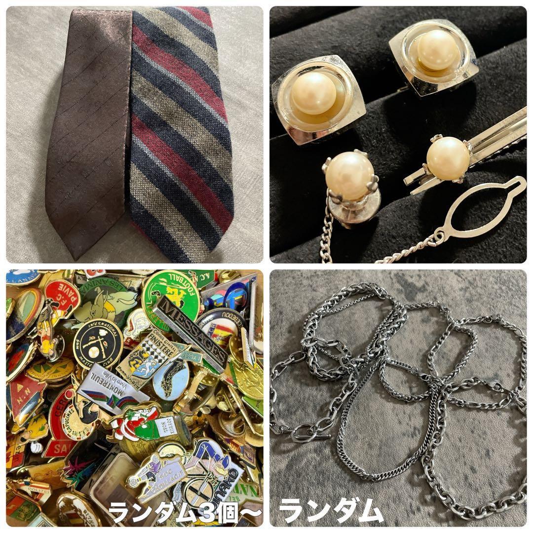 【極美品】イタリアウール 3ピースセットアップスーツ×OLD GUCCIネクタイ