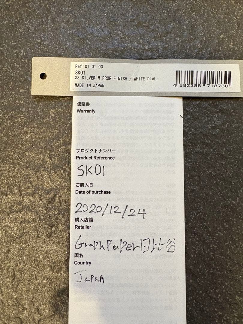 定価57200円 sazare サザレ SK01 腕時計 クウォーツ式