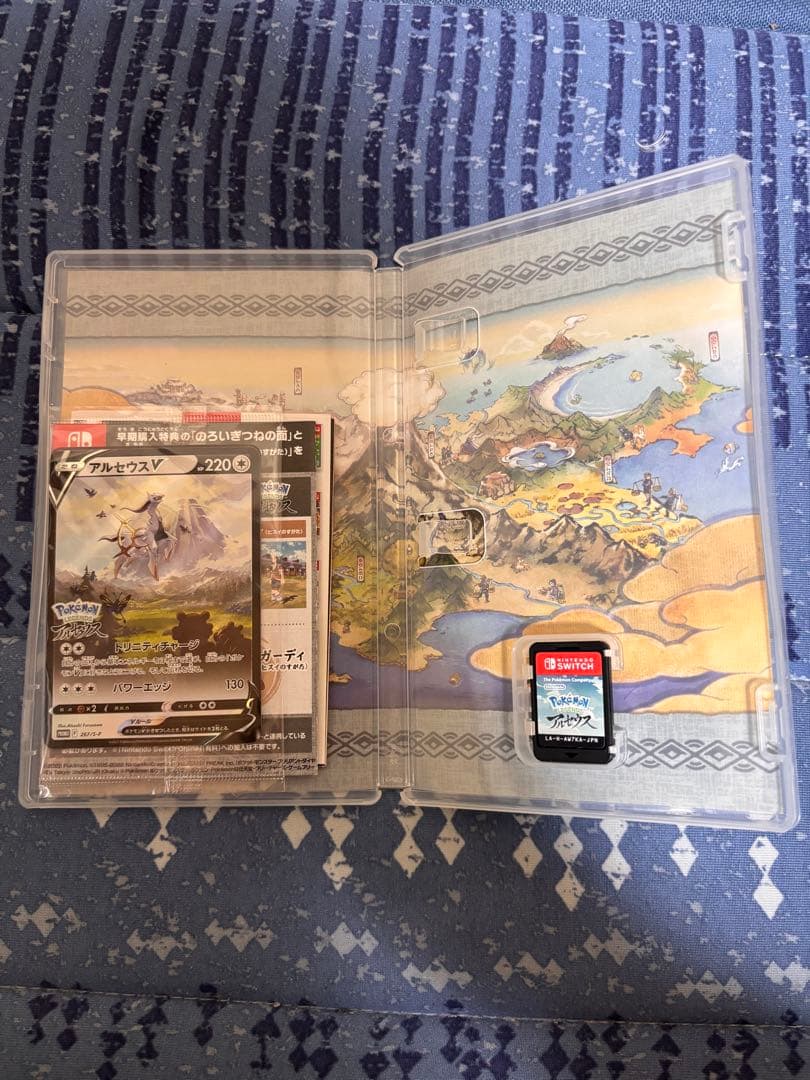 ポケモンレジェンズ　アルセウス　ZAセット