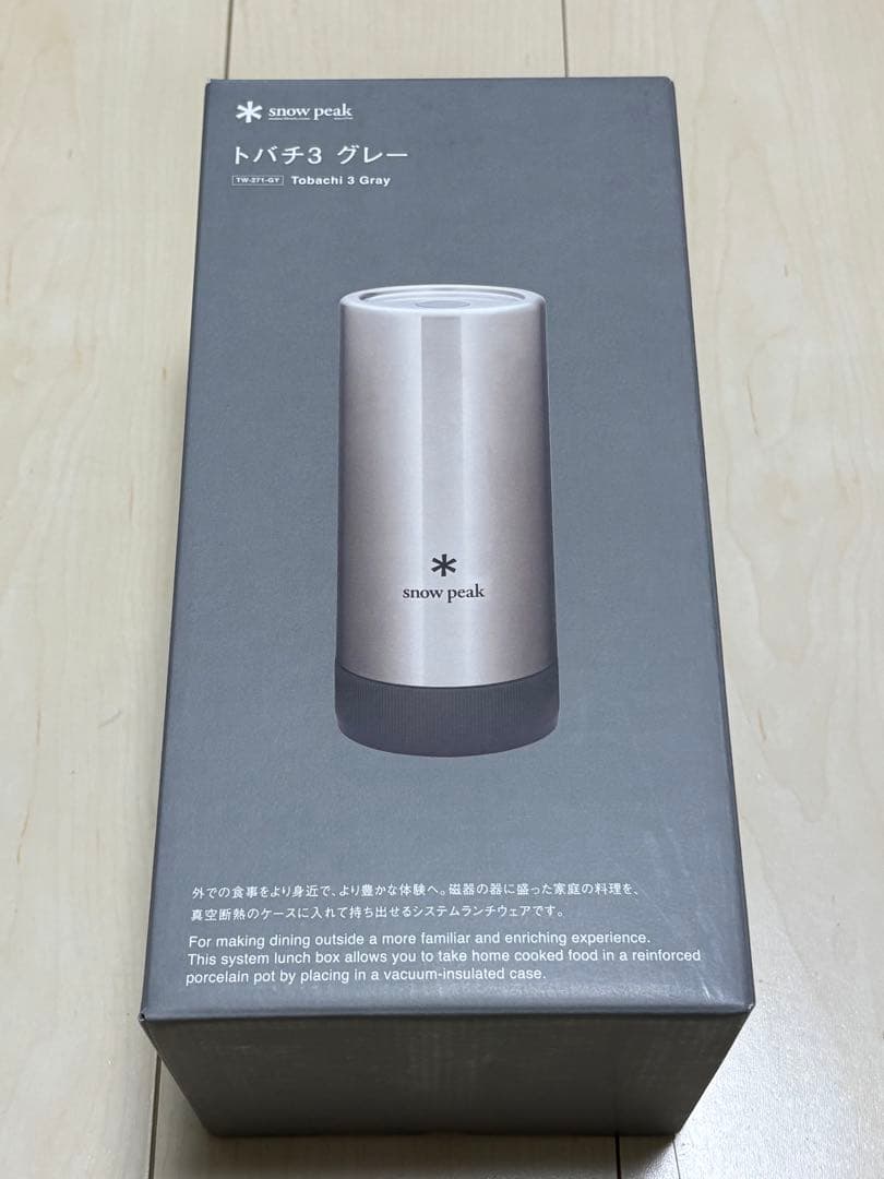 新品未使用　スノーピーク peakトバチ3 グレー