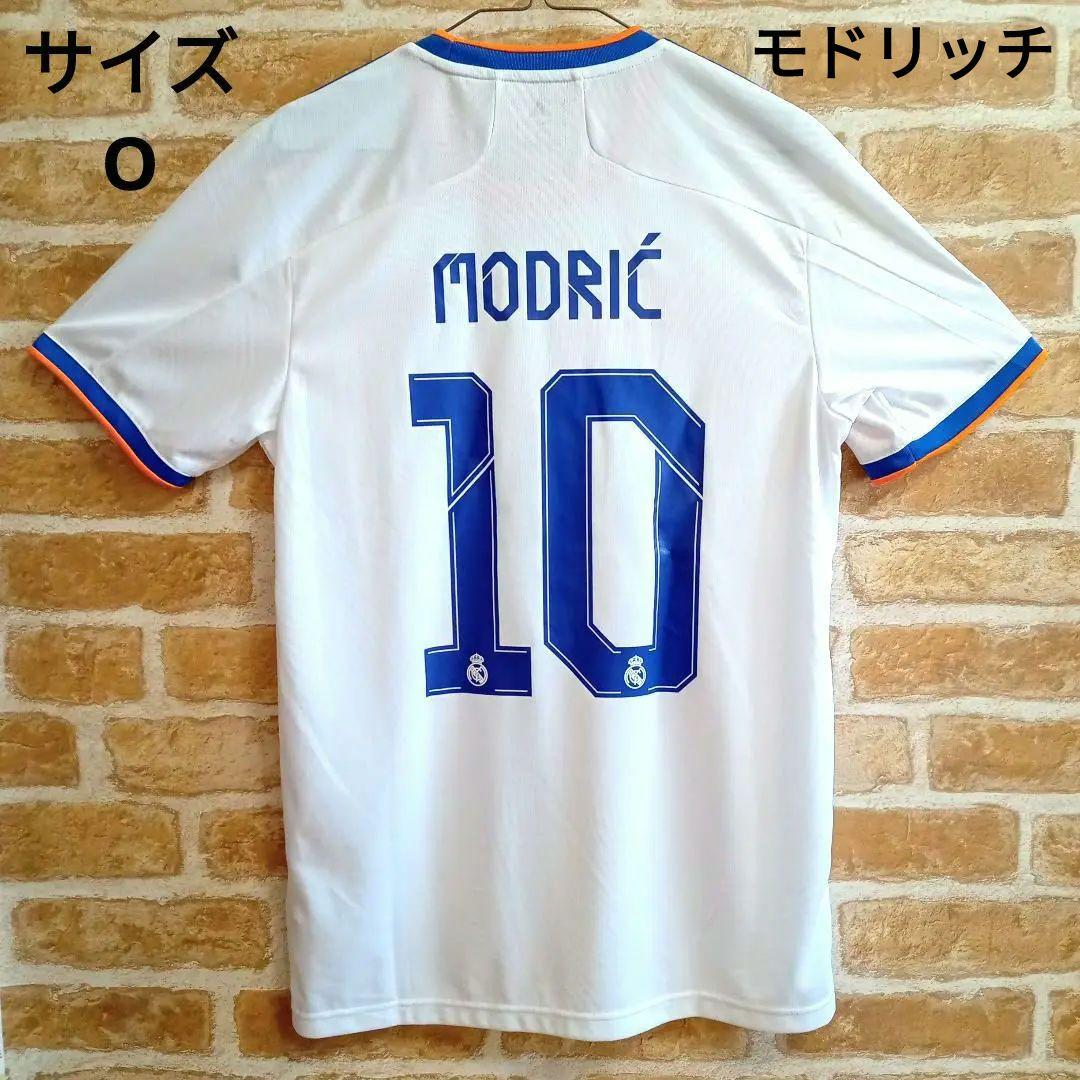 adidas アディダス /21/22レアルマドリード/ホーム/半袖/モドリッチ