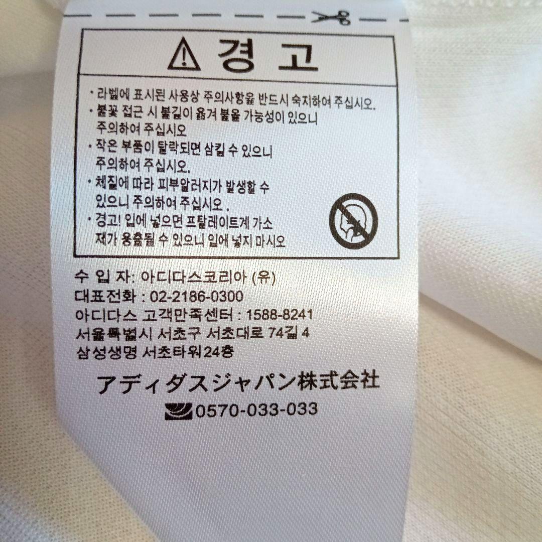 adidas アディダス /21/22レアルマドリード/ホーム/半袖/モドリッチ