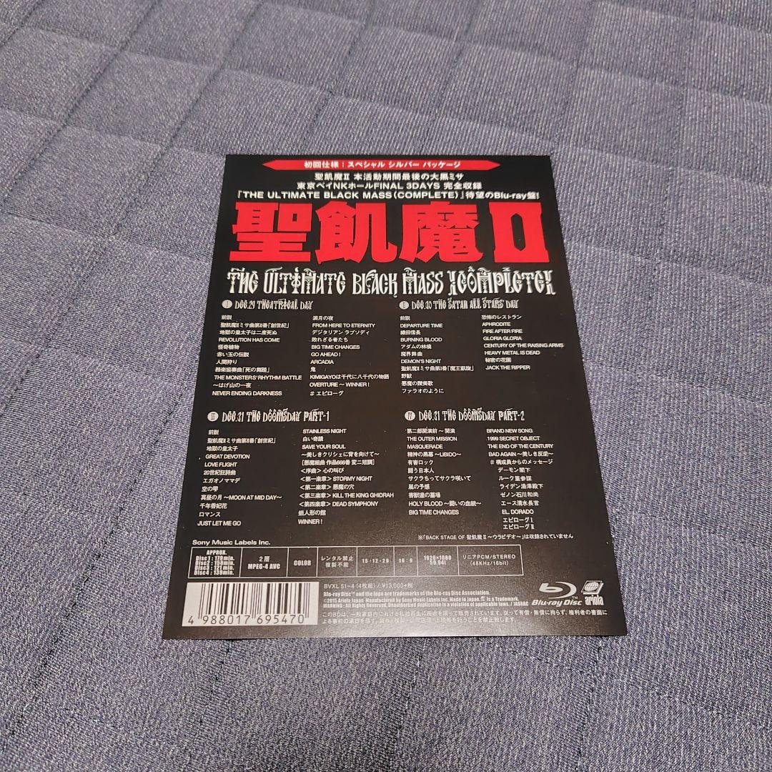 聖飢魔Ⅱ/THE ULTIMATE BLACK MASS COMPLETE〈4…