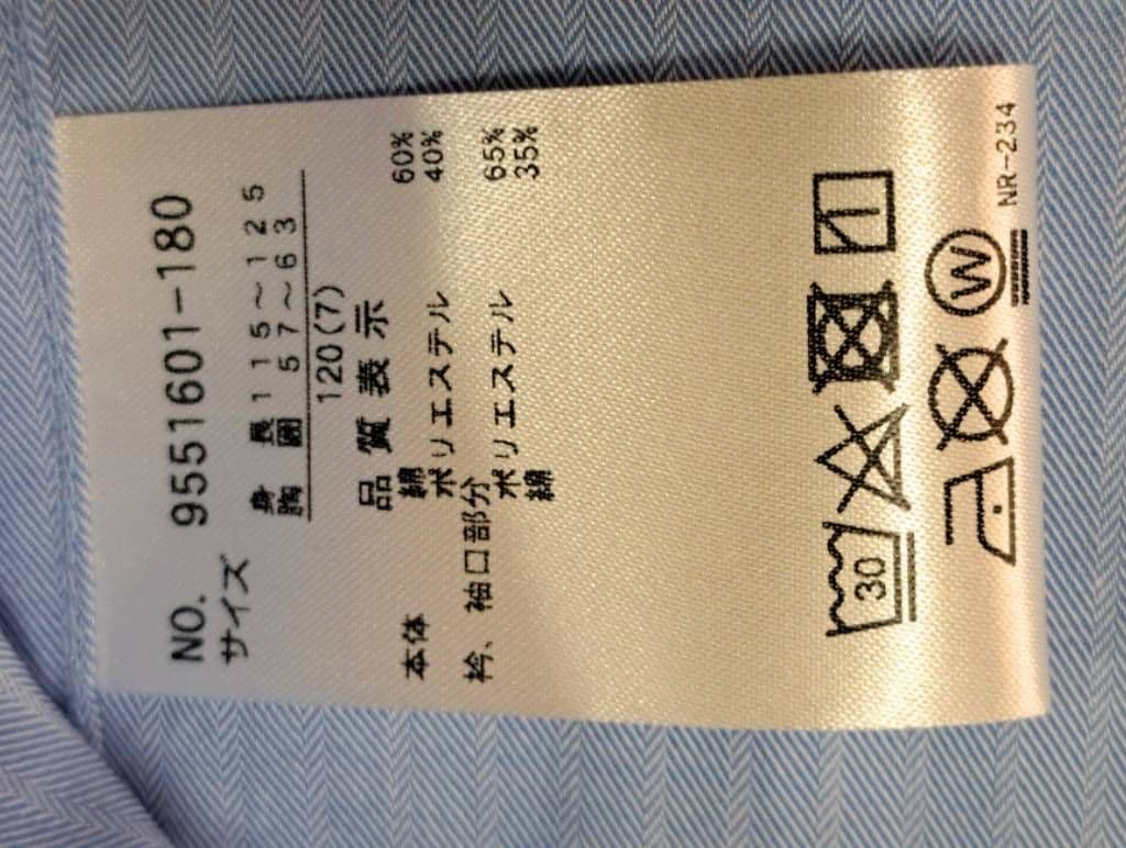 【美品】プティマイン フォーマルスーツ セレモニー 120サイズ