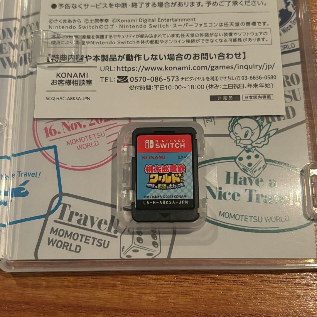 【美品】Switchソフト 桃鉄ワールド ピクミン4