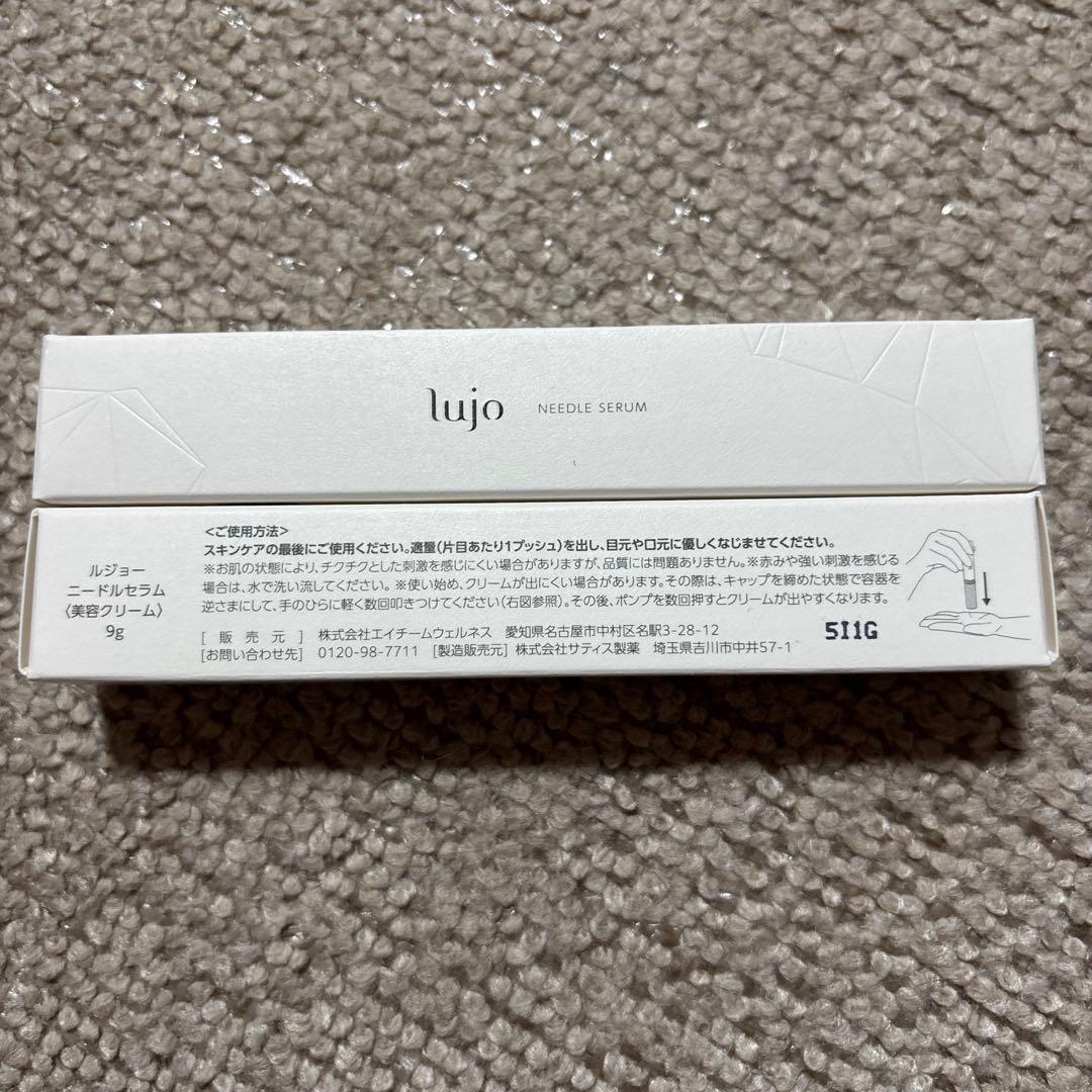 lujo ニードルセラム