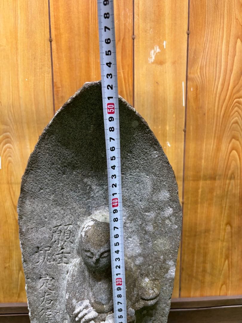 石仏、地蔵、仏像、ラスト一点です