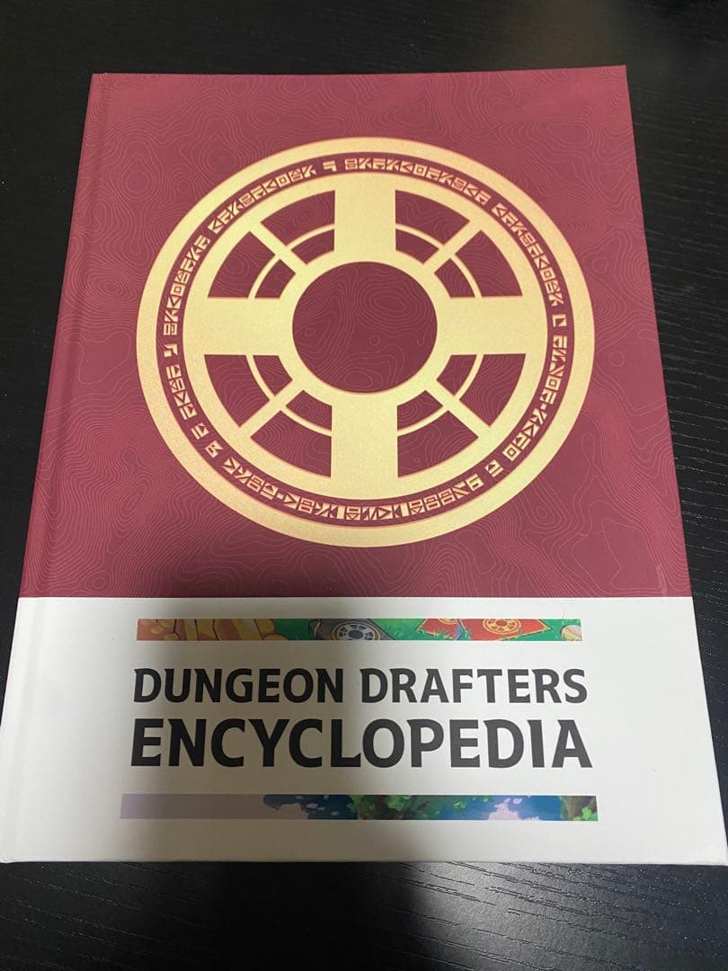 Dungeon Drafters ダンジョンドラフターズ　アートブック