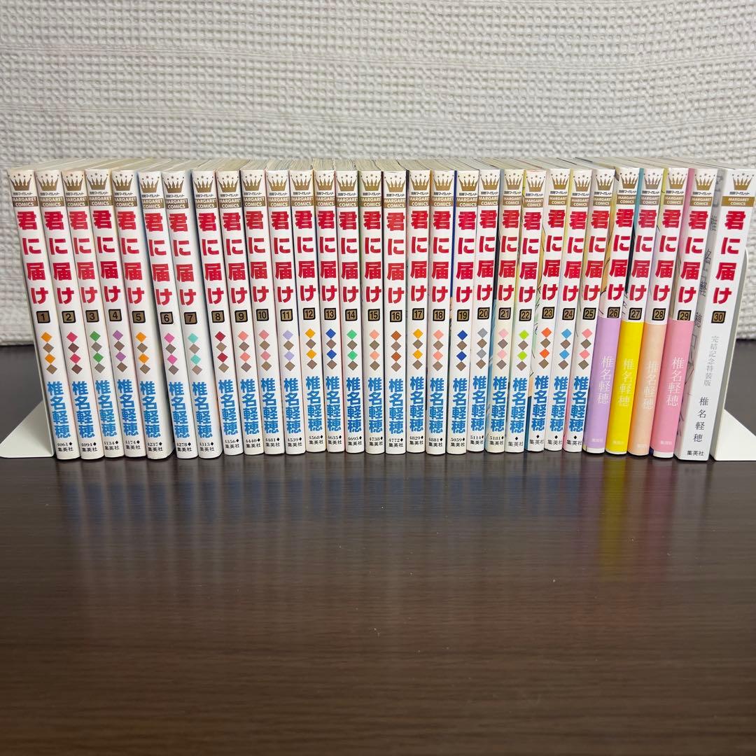 君に届け 全30巻 完結記念特装版あり 初版多数｜爽子と風早のすべて