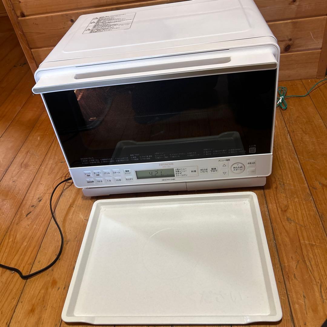 日立過熱水蒸気オーブンレンジ MRO-S8A　 へルシーシェフ　ホワイト24年製