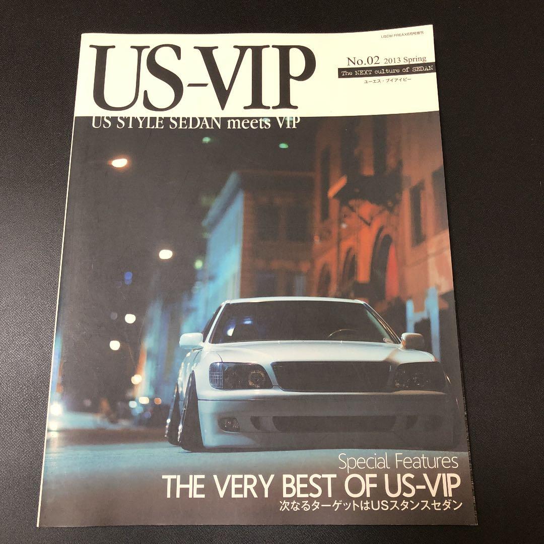 US VIP NO.2 プレミア価格