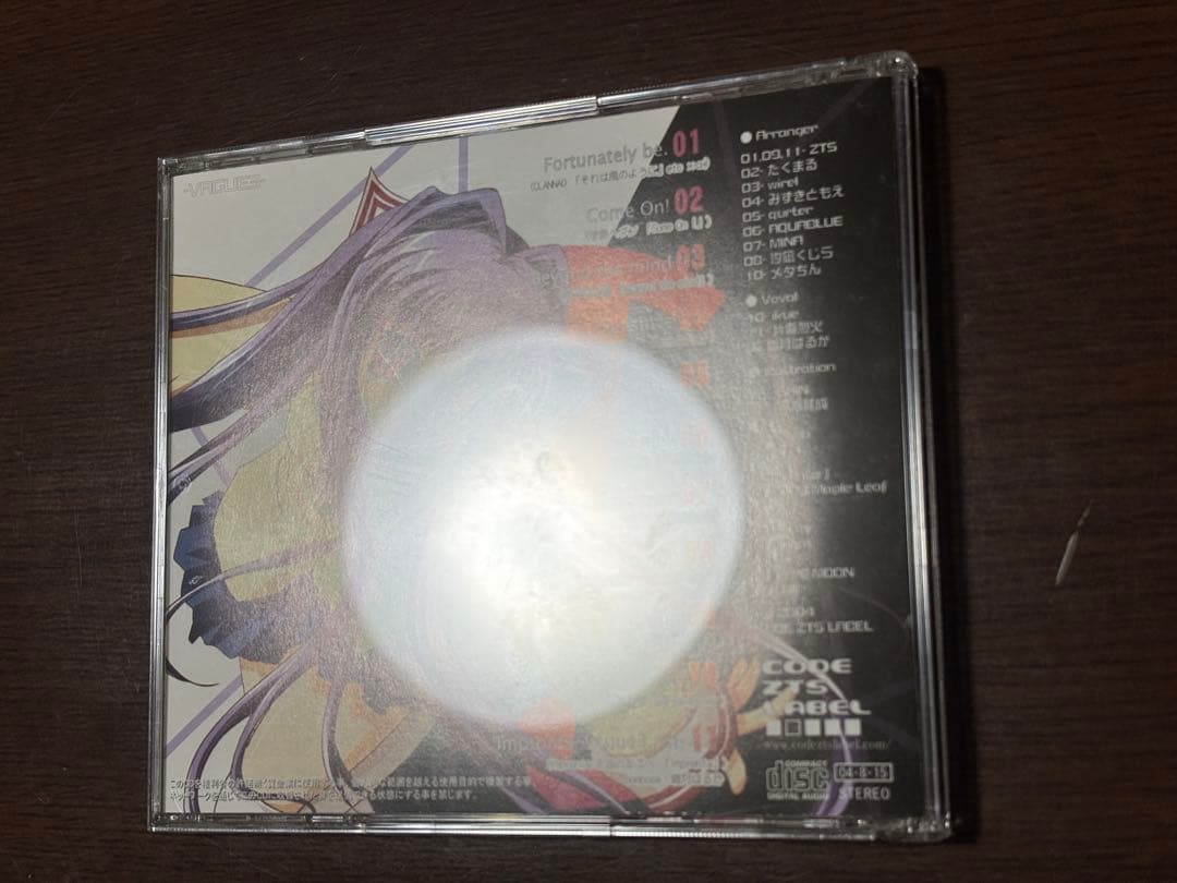 VAGUE3 / CODE ZTS LABEL 同人音楽CD CLANNADなど