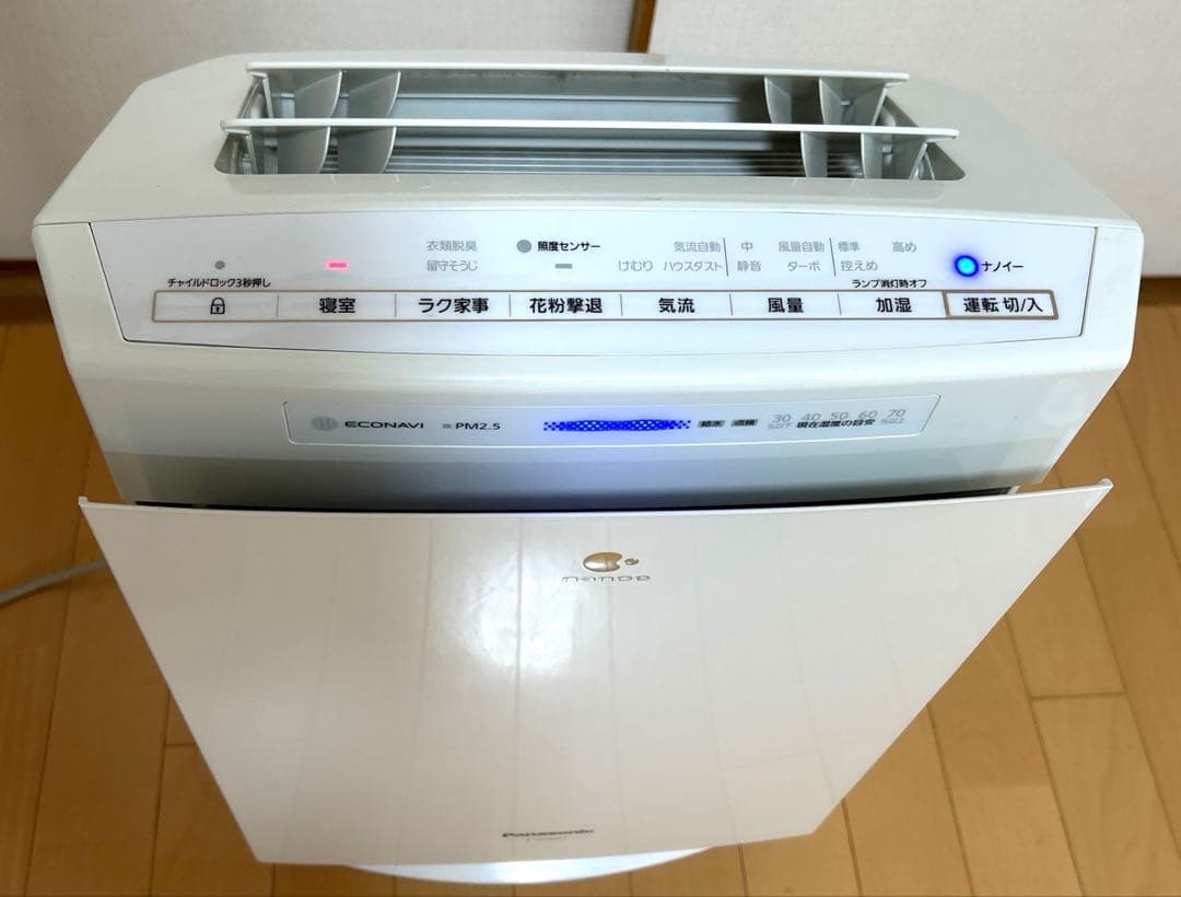 Panasonic 加湿空気清浄機 F-VC55XT 2020年製　　ホワイト