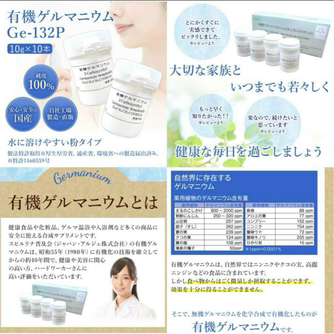 純金リンパ２点セット⭐️イオンゴールド&有機ゲルマニウム❣️ラジャス⭐️新リンパ療法⭐️