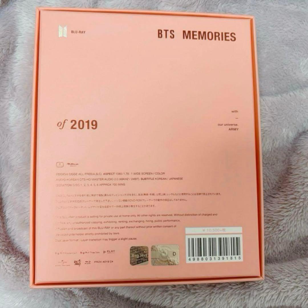 BTS MEMORIES of 2019 トレカ:ジョングク