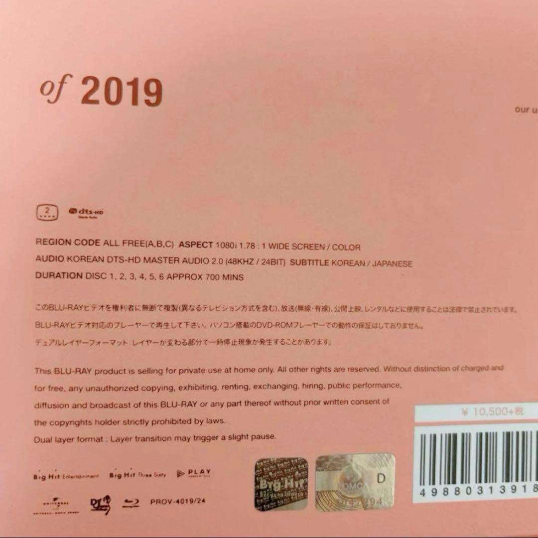 BTS MEMORIES of 2019 トレカ:ジョングク