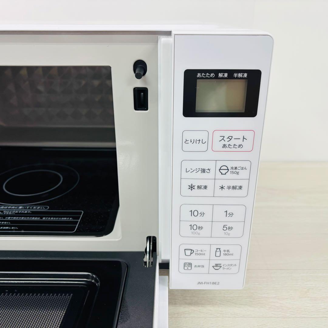 Haier 電子レンジ 単機能レンジ 18L JM-FH18E2 2024年製