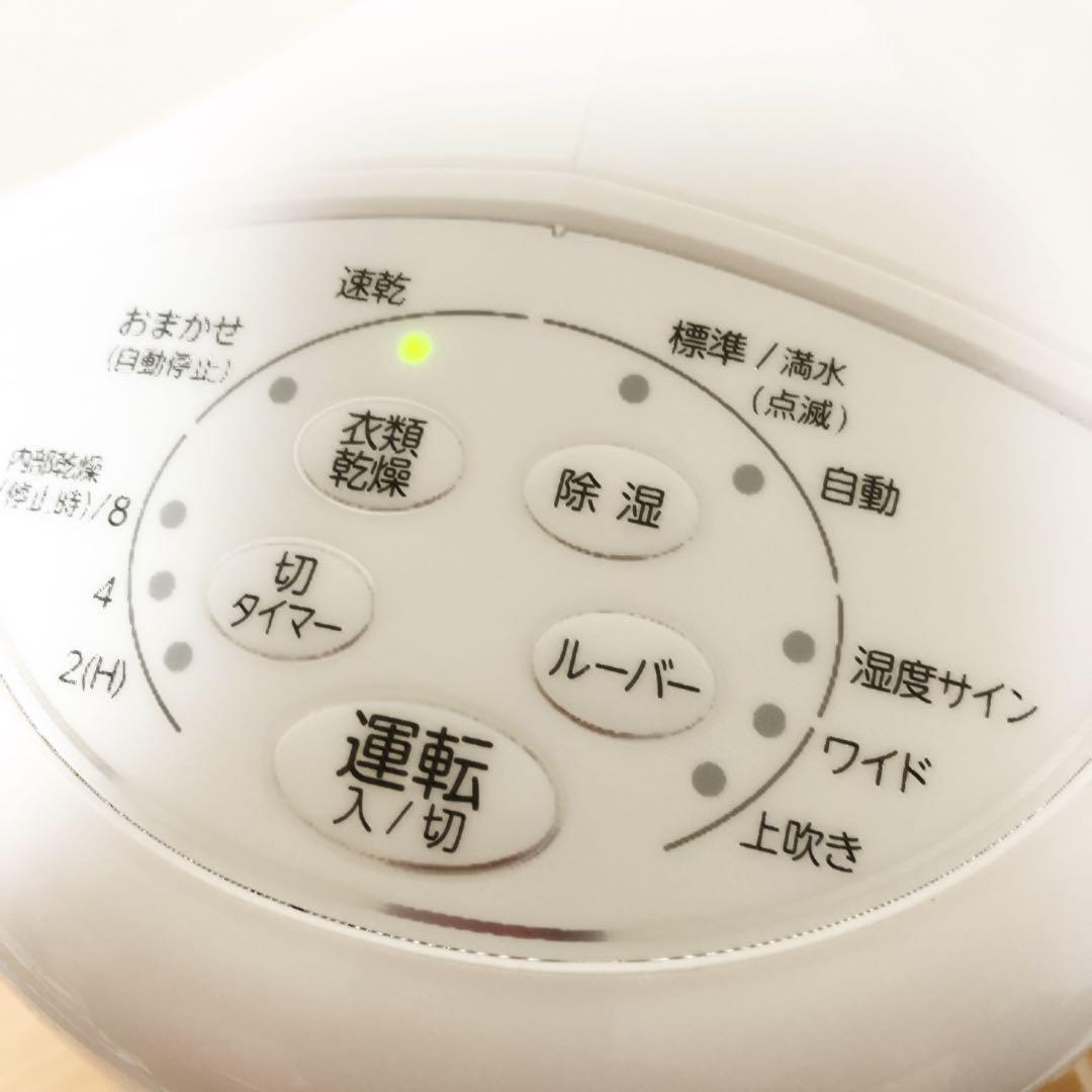 美品 コロナ 衣類乾燥除湿機 CD-S6323 2023年製 コンプレッサー式