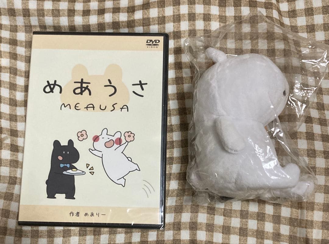 めありー　めあうさアニメ DVD メッセージカード付きぬいぐるみ