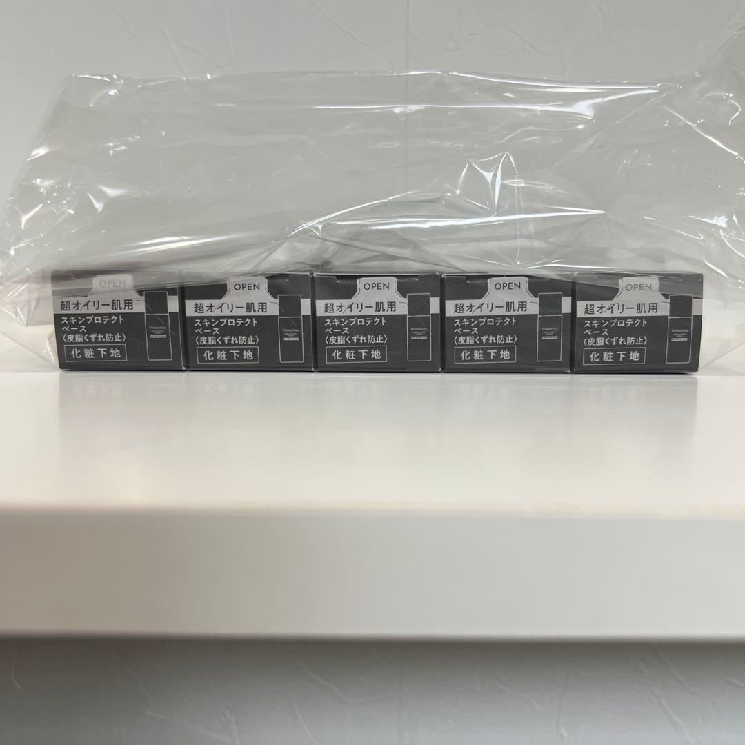 プリマヴィスタ スキンプロテクトベース<皮脂くずれ防止> 超オイリー肌用　　5個