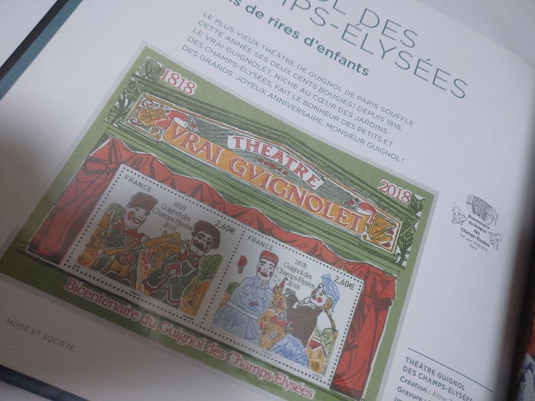 洋書 LE LIVRE DES TIMBRES FRANCE 2018