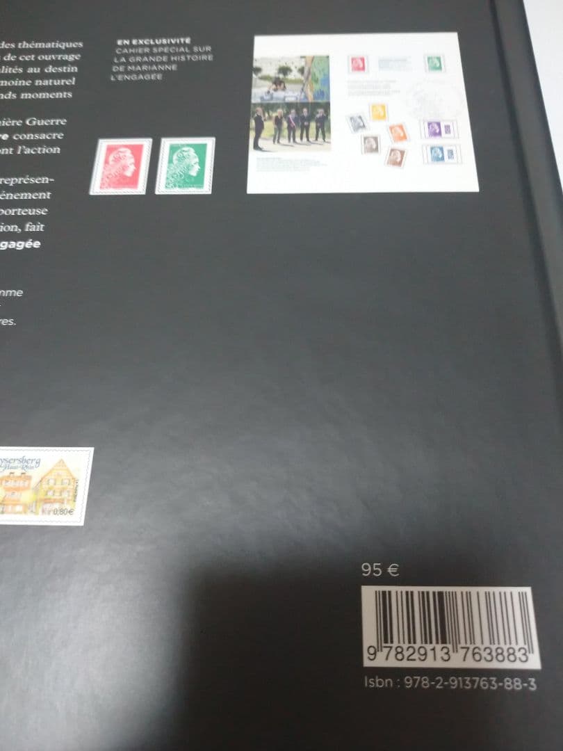 洋書 LE LIVRE DES TIMBRES FRANCE 2018