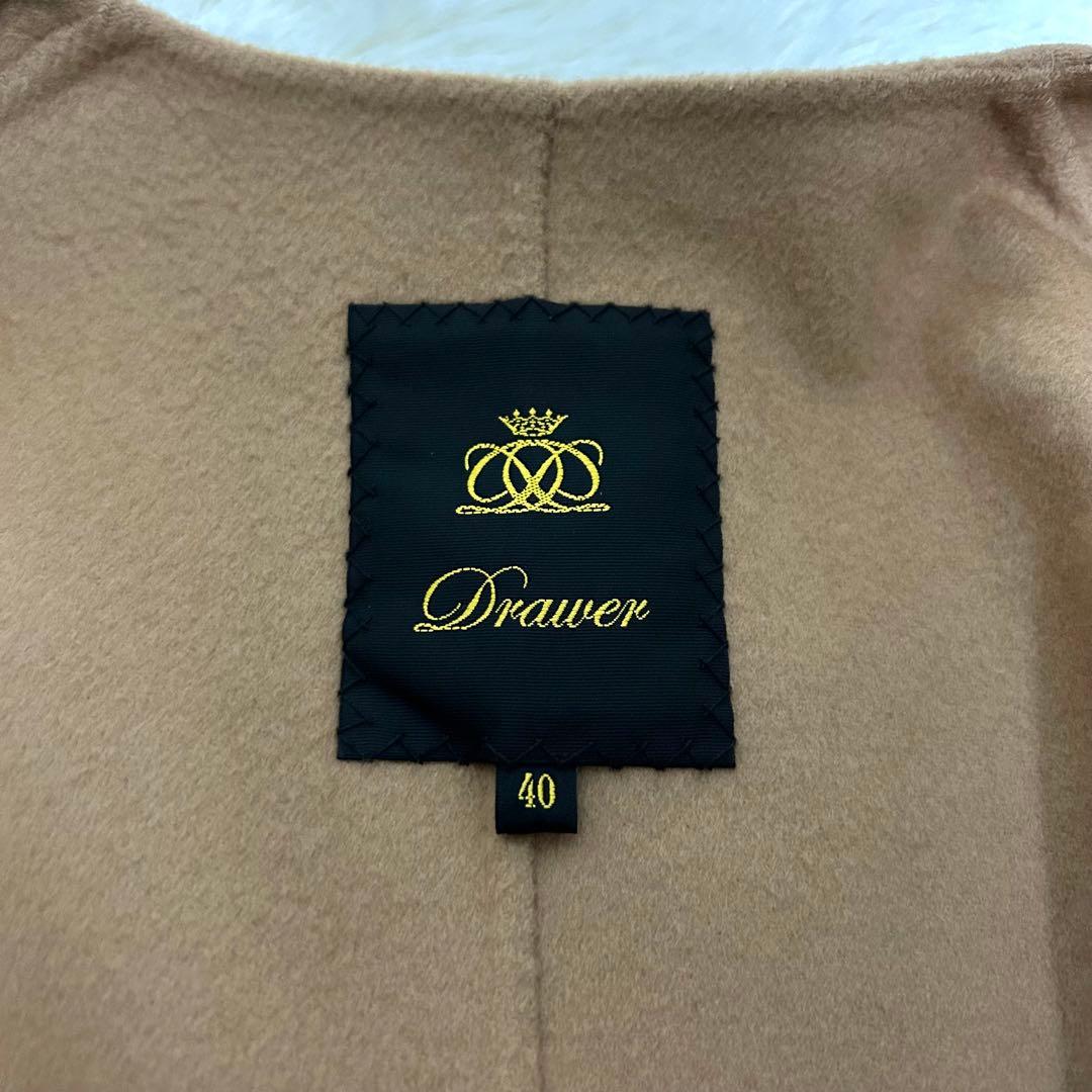 drawer ドロワー　ノーカラーメルトンビーバーコート　キャメル　40 ケヌキ