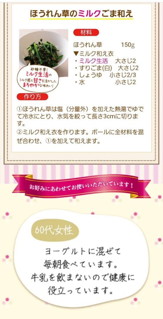 大人のためのミルク　12缶×2ケース