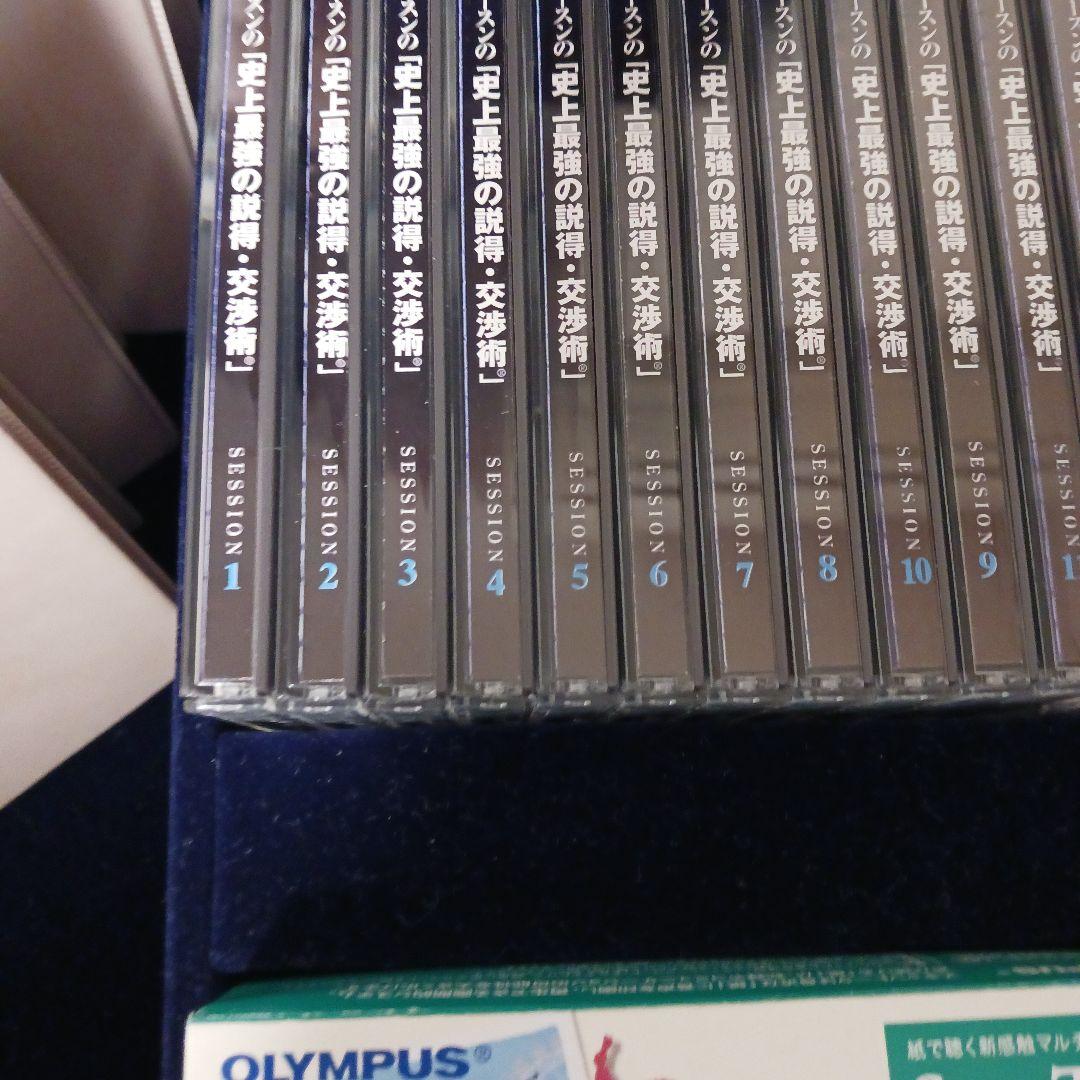 ピーカボー速英語、 ロジャードーソン・交渉術 、12枚、SSI.ナポレオンヒル