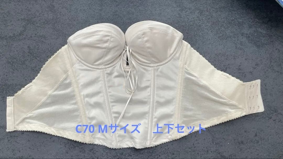 BRIDAL BEAUTE ブライダルインナー　ドレス　C70 M