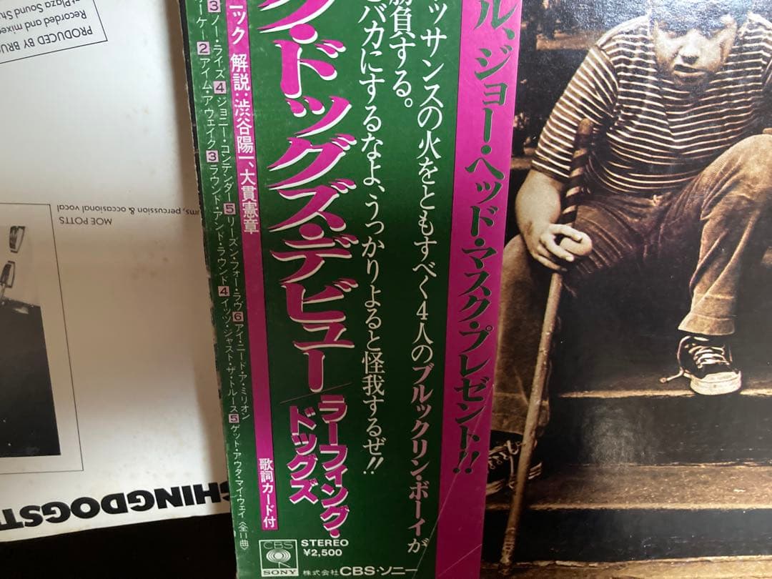 ◾️帯付国内盤LP美盤◾️THE LAUGHING DOGS 25AP 1626