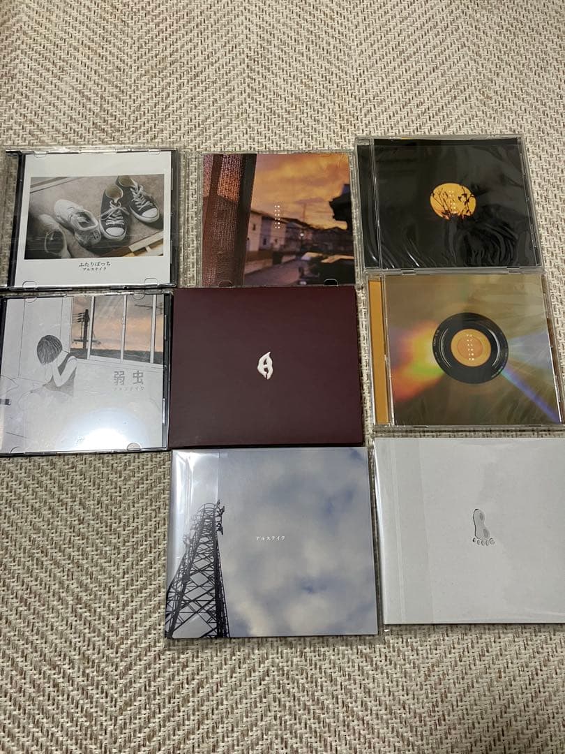 アルステイク CD 8枚セット