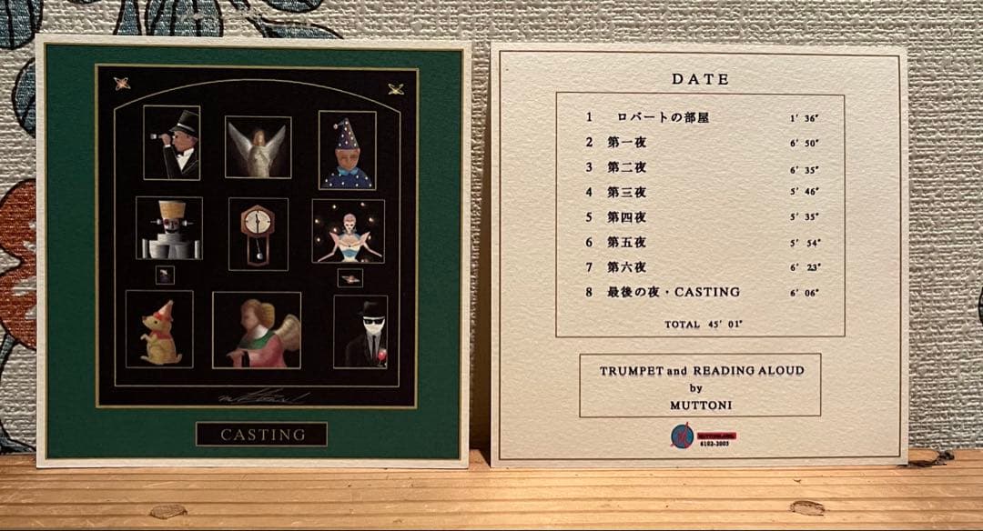 【MUTTONI】 武藤政彦さん作品 ムットーニBOXナイトビジター