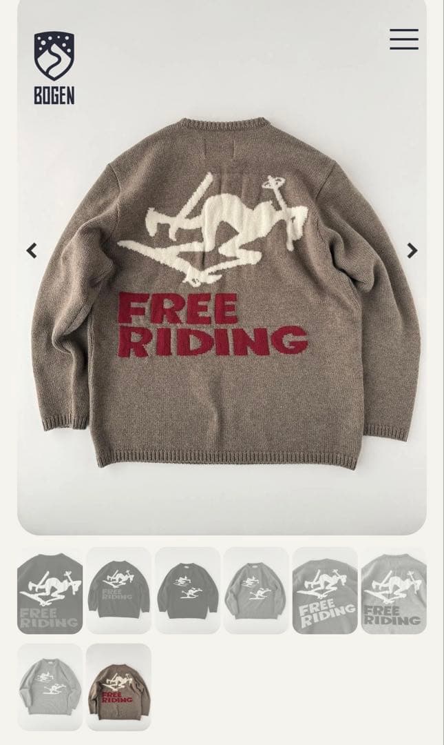 25AW美品 BOGEN ボーゲン FREERIDING SWEATER ニット