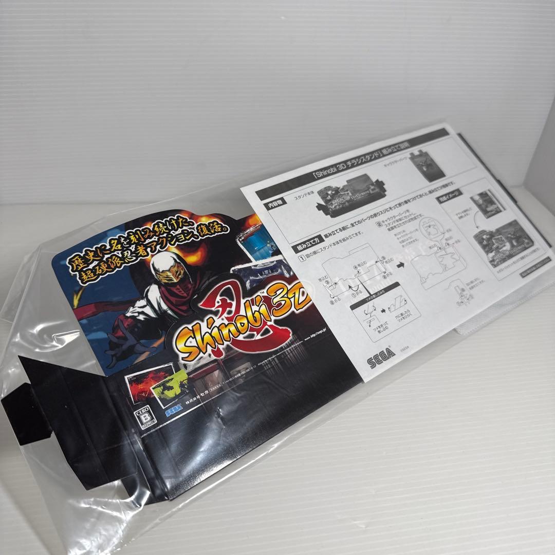 非売品 店頭用 POP チラシスタンド&PV 忍 Shinobi 3D 3DS