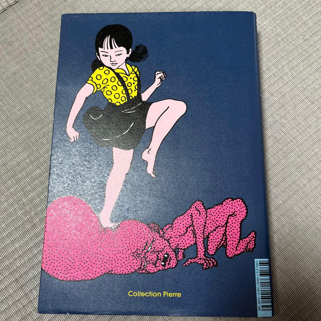 Toshio Saeki Rêve écarlate : 佐伯俊男