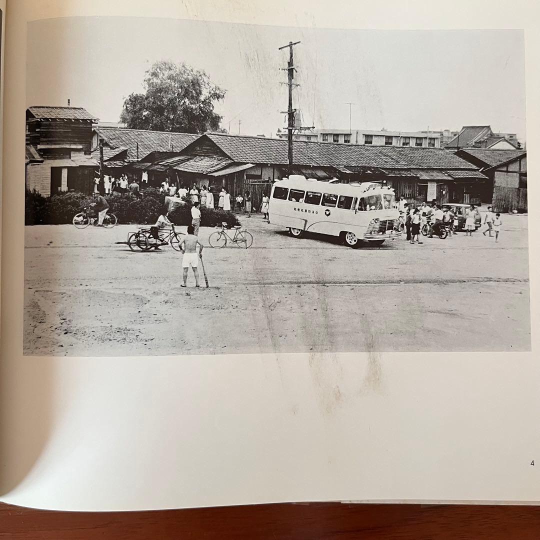 広島　石黒健治作品集1 HIROSHIMA NOW