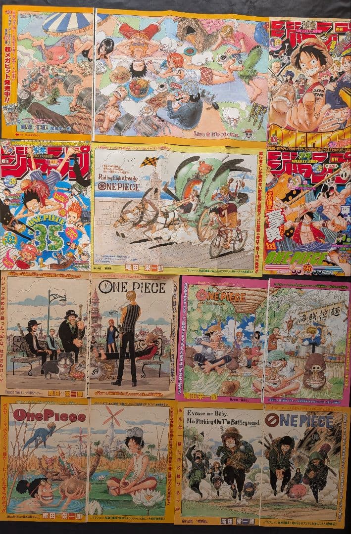 レア ワンピース ONEPIECE ジャンプ カラーページ 切り抜き まとめ売り