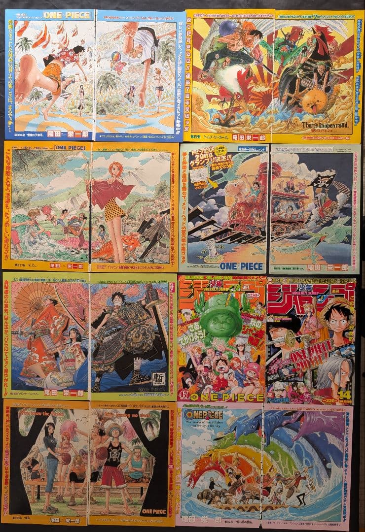 レア ワンピース ONEPIECE ジャンプ カラーページ 切り抜き まとめ売り