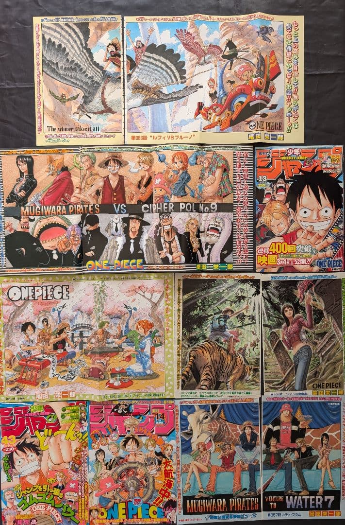 レア ワンピース ONEPIECE ジャンプ カラーページ 切り抜き まとめ売り