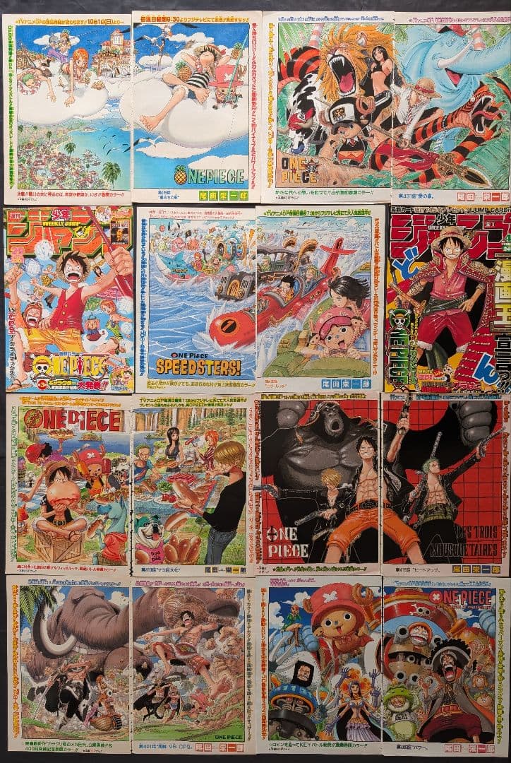 レア ワンピース ONEPIECE ジャンプ カラーページ 切り抜き まとめ売り
