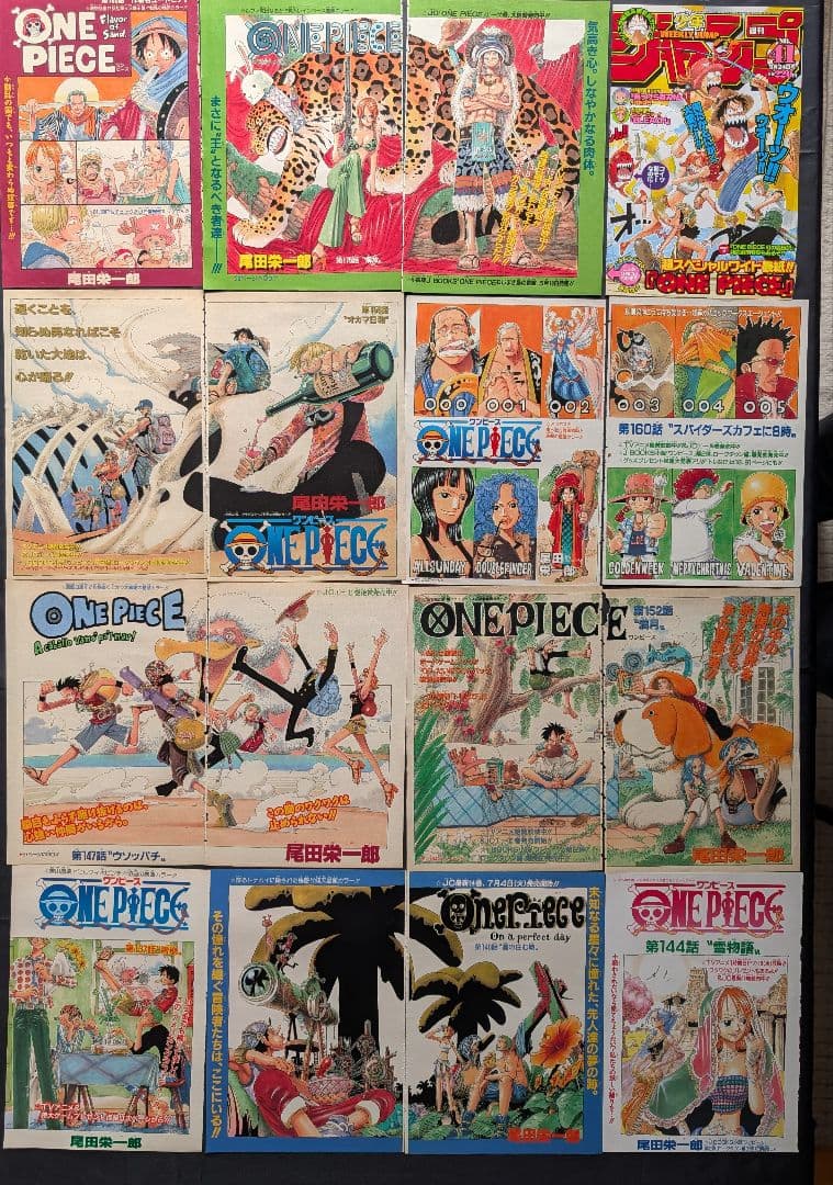レア ワンピース ONEPIECE ジャンプ カラーページ 切り抜き まとめ売り