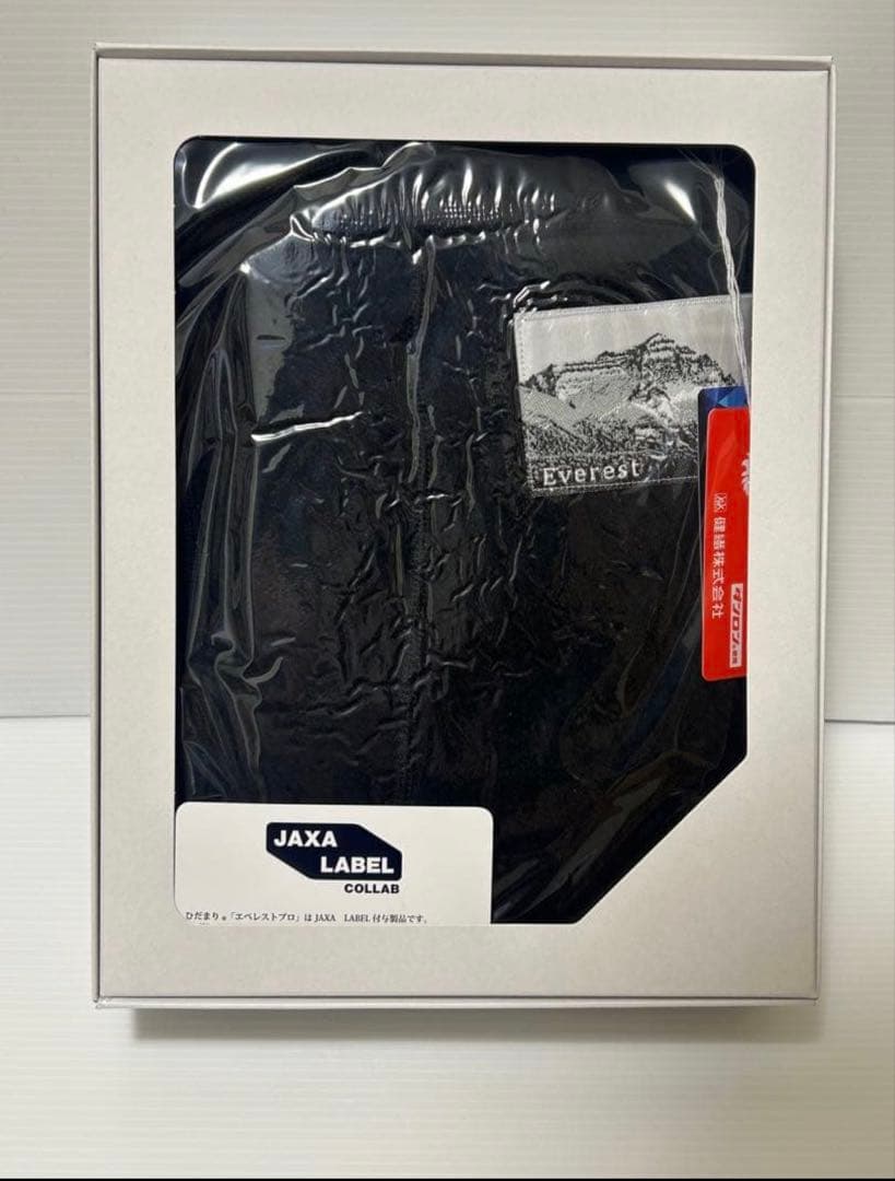 【新品未使用】ひだまり肌着 エベレストプロ 紳士タイツ ブラック サイズＬ