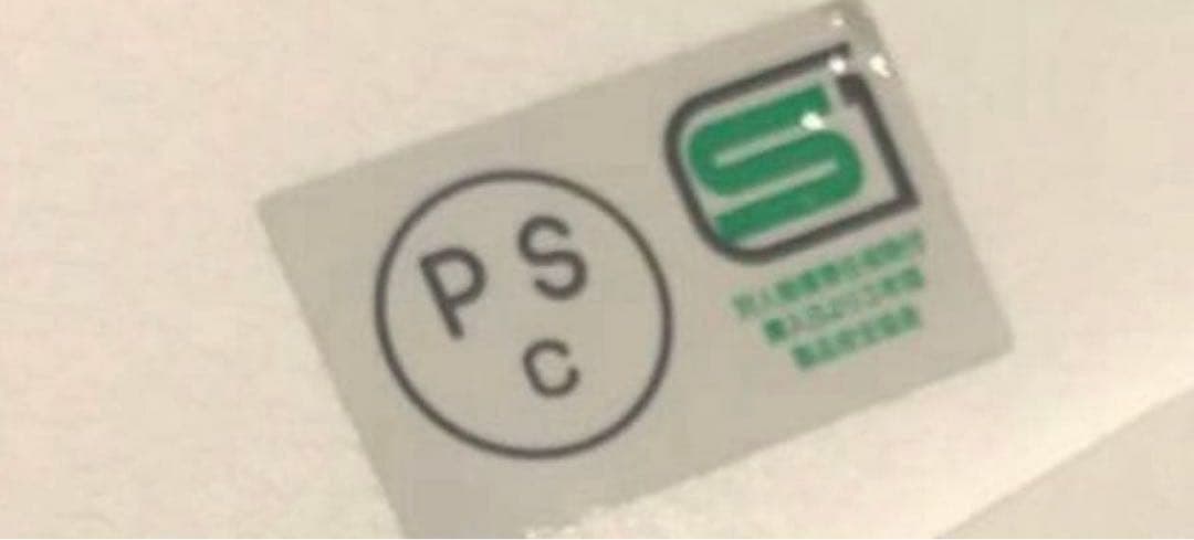 コルク半 ラメ 日章 立花コルク 半帽