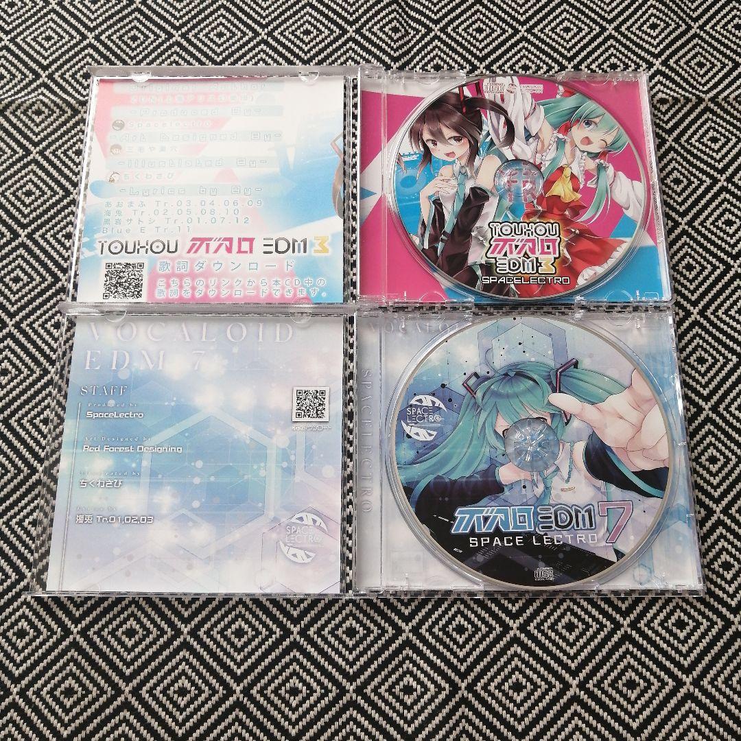 ボカロEDM SPACELECTRO セット