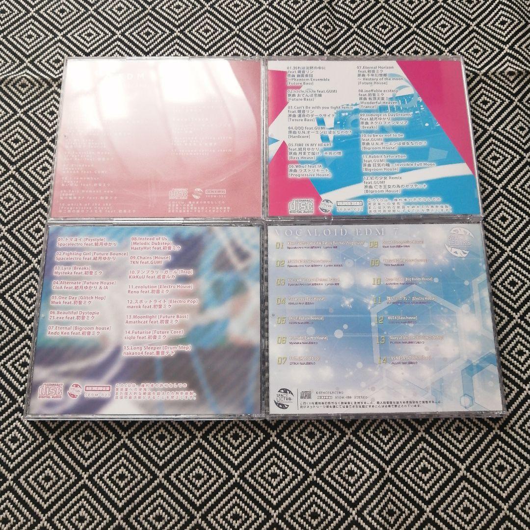 ボカロEDM SPACELECTRO セット