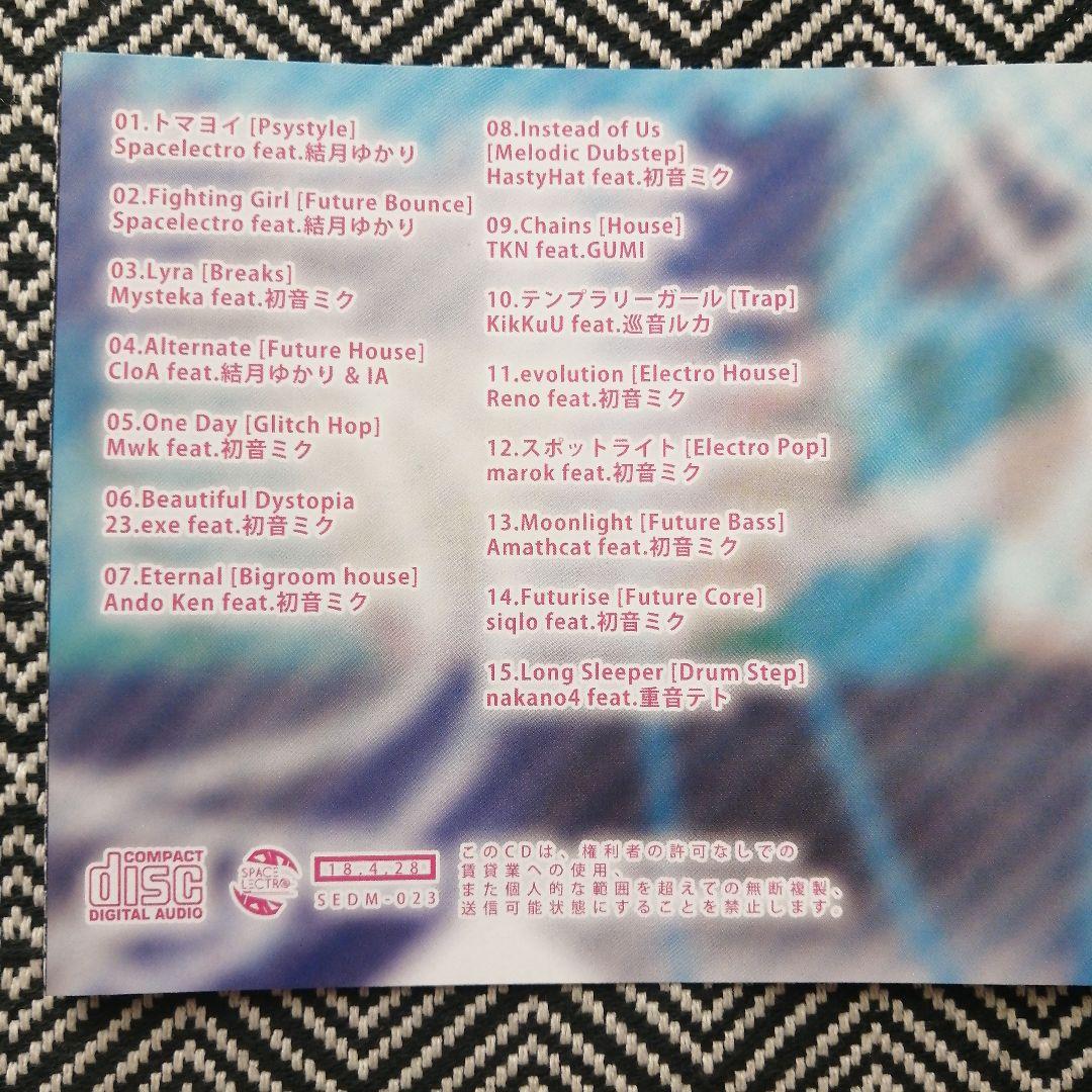 ボカロEDM SPACELECTRO セット