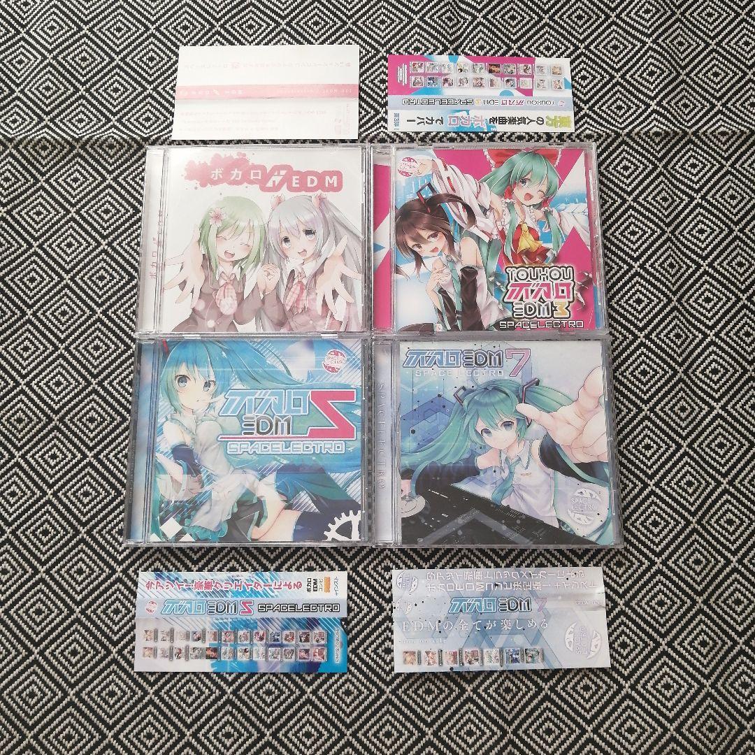 ボカロEDM SPACELECTRO セット