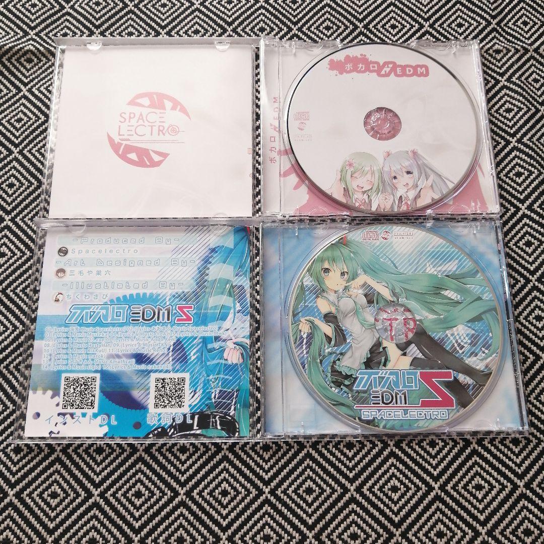 ボカロEDM SPACELECTRO セット