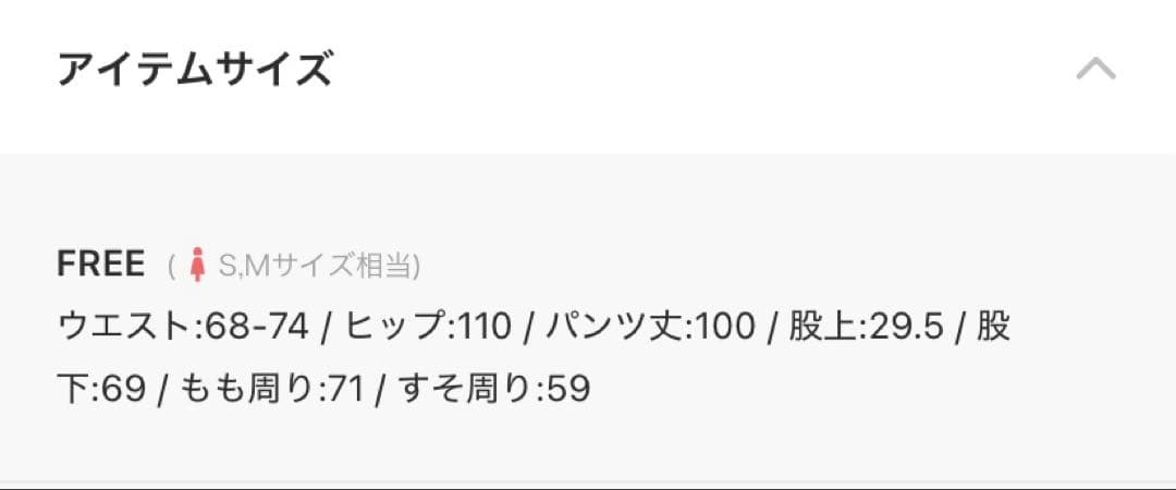 Spick and Span TICCA / ティッカ カーゴパンツ